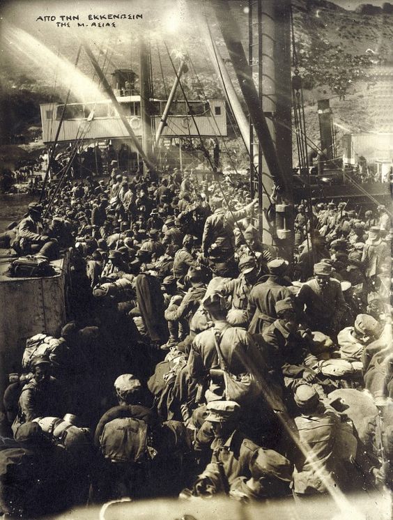 117. Από την εκκένωση της Μικράς Ασίας